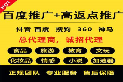 360信息流广告案例：品牌增长之道